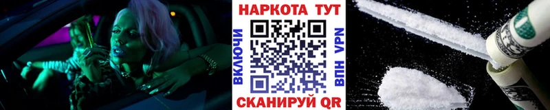 Купить наркотик Семёнов ГАШ  блэк спрут рабочий сайт  КОКАИН  Меф мяу мяу  Конопля 