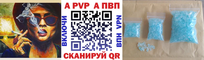 кракен ТОР  Семёнов  Alpha PVP крисы CK 