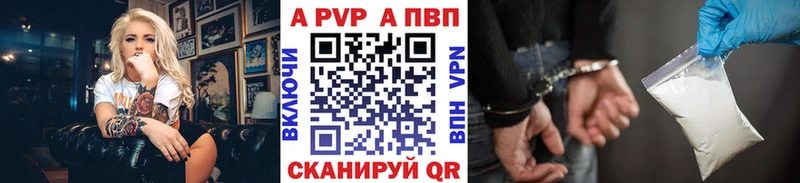 Alpha PVP СК Семёнов