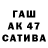 ГАШ гашик Darik Jymagulov
