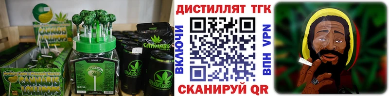 МЕГА как войти Семёнов Cannafood марихуана