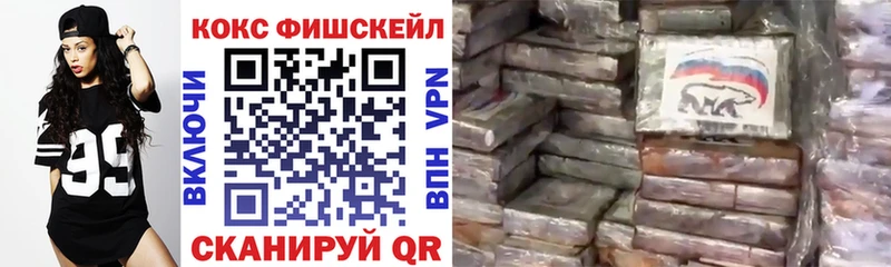 blacksprut онион Семёнов Кокаин 98% где купить наркоту