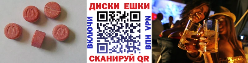 Ecstasy XTC  где продают   Семёнов 
