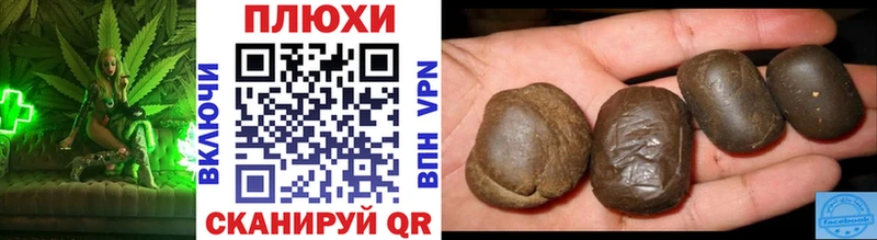 ГАШИШ хэш  Семёнов 