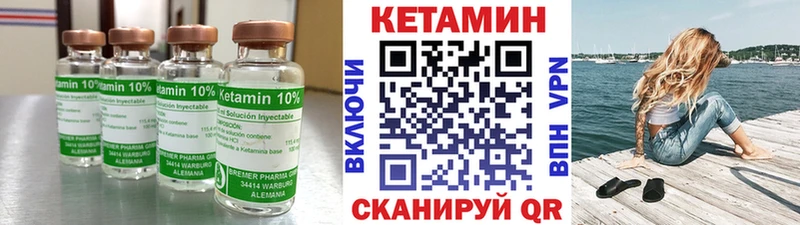 ссылка на мегу ссылки  Семёнов  КЕТАМИН ketamine  даркнет сайт 