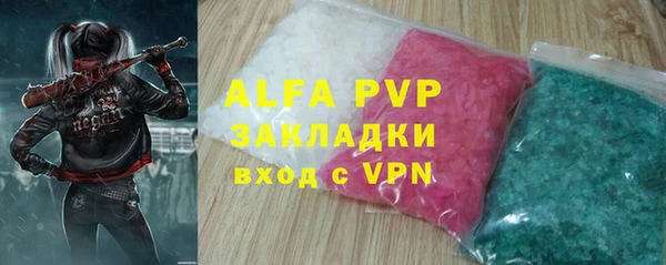кристаллы Краснослободск