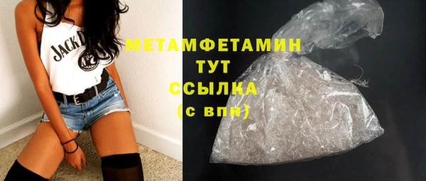 кристаллы Краснослободск