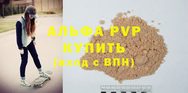 кристаллы Краснослободск