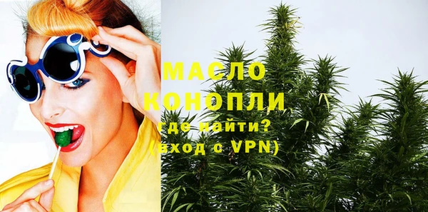 кристаллы Краснослободск