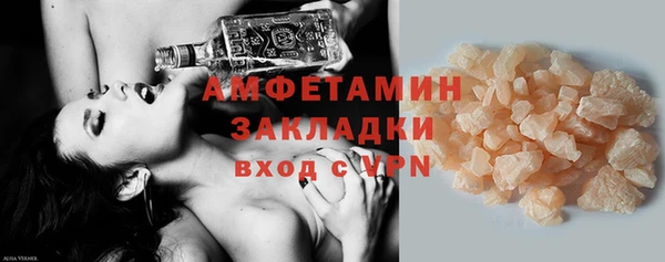 кристаллы Краснослободск