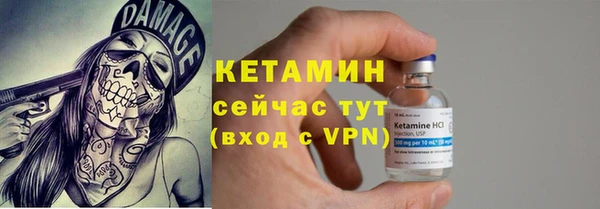 кристаллы Краснослободск