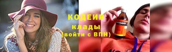 марихуана Красноперекопск