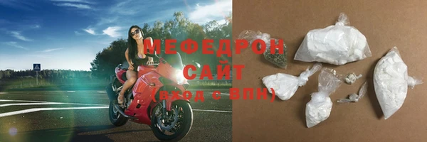 кристаллы Краснослободск