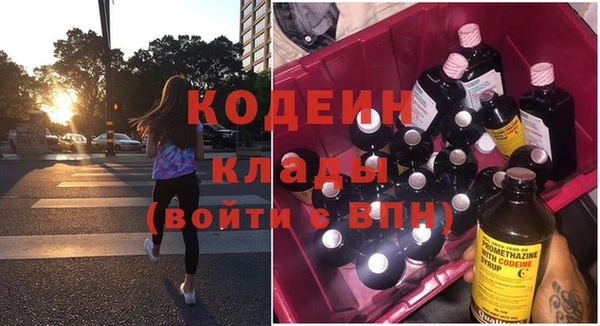 2c-b Краснотурьинск