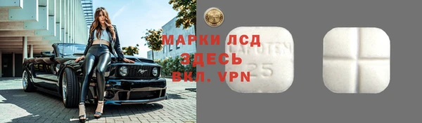 кристаллы Краснослободск