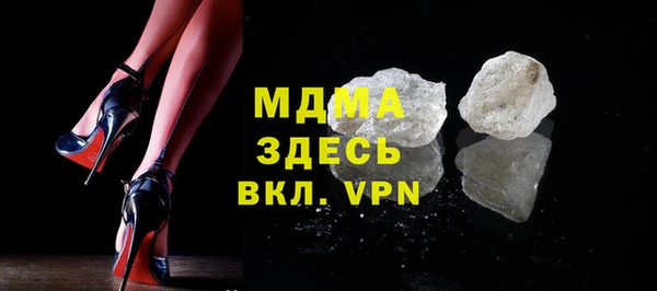 марихуана Красноперекопск