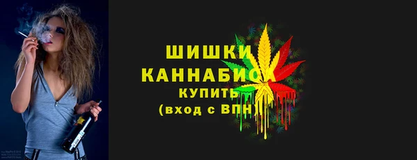 кристаллы Краснослободск