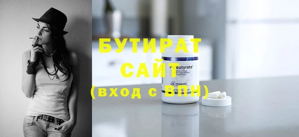 2c-b Краснотурьинск
