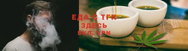 марихуана Красноперекопск