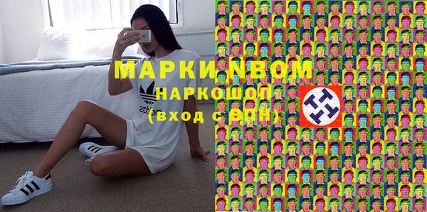 марихуана Красноперекопск