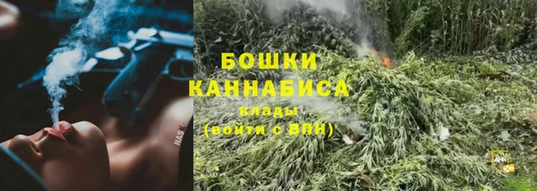 кристаллы Краснослободск