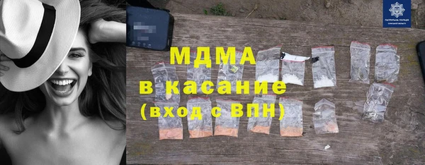 герыч Нестеровская