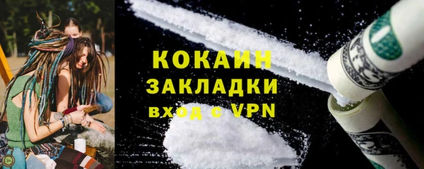 кристаллы Краснослободск