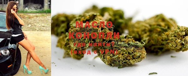 кристаллы Краснослободск