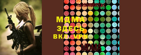 марихуана Красноперекопск