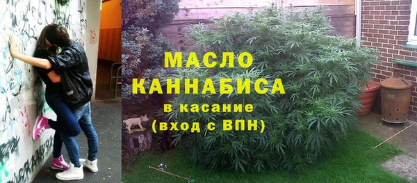 кристаллы Краснослободск