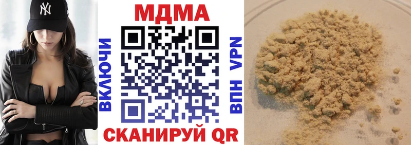 МДМА кристаллы  Семёнов 