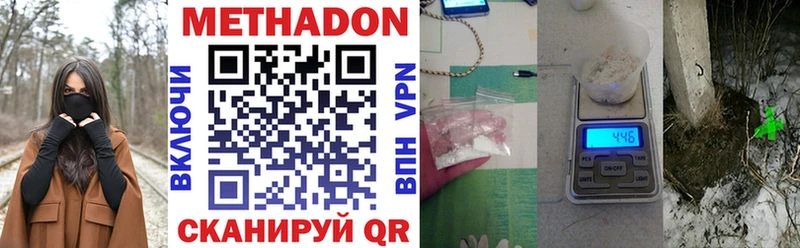 купить наркоту  hydra как зайти  Метадон VHQ  Семёнов 