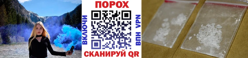 Метамфетамин Methamphetamine  Семёнов 