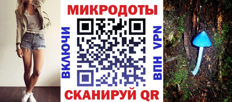 Галлюциногенные грибы MAGIC MUSHROOMS  Семёнов 